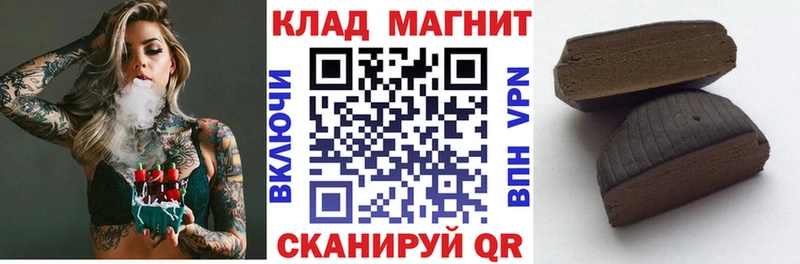 Купить закладку ГАШИШ  Кокаин  СОЛЬ  Меф мяу мяу  Северск