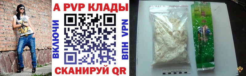 Купить  Северск  А ПВП СК КРИС 