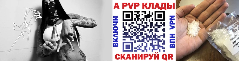Альфа ПВП мука Северск