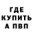 Метадон VHQ wannas 2020