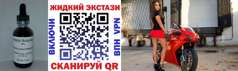 Купить где  Северск  Бутират BDO 33% 