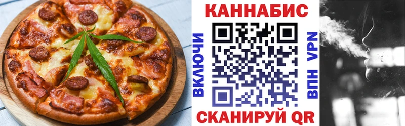 Печенье с ТГК марихуана  Купить где  Северск 