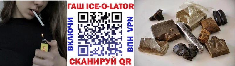 Гашиш hashish  Купить закладки  Северск 