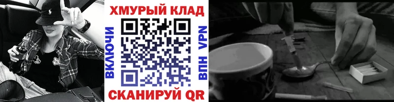 ГЕРОИН афганец  Купить закладки  Северск 