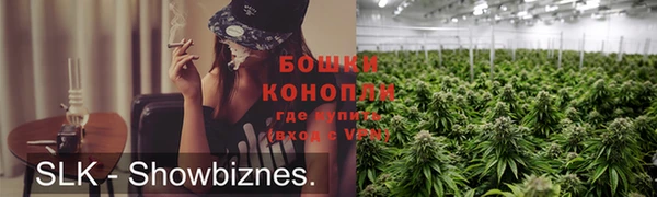 гашишное масло Заволжье