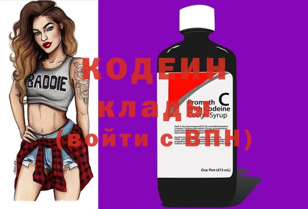 Альфа ПВП Заволжск