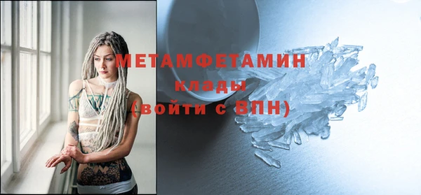 гашишное масло Заволжье