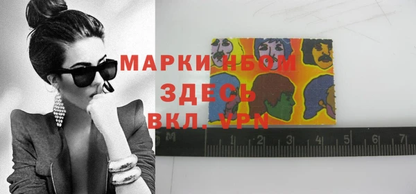 Альфа ПВП Заволжск