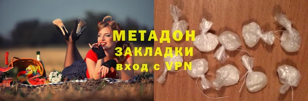 гашишное масло Заволжье
