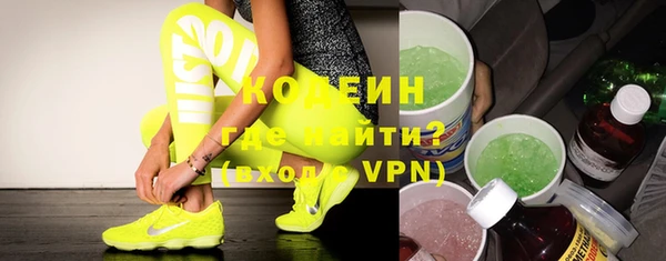 Альфа ПВП Заволжск