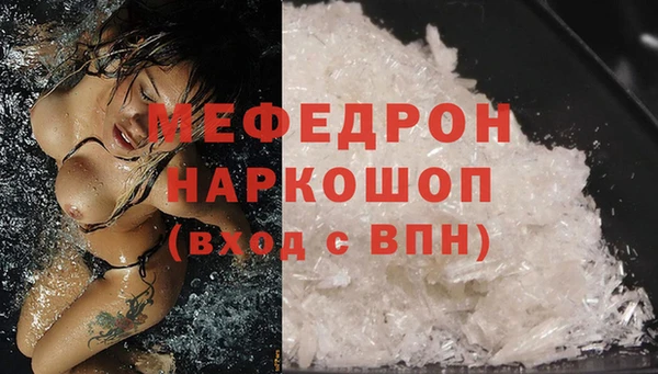 прущий лед Заводоуковск