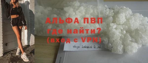гашишное масло Заволжье