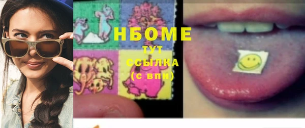 гашишное масло Заволжье