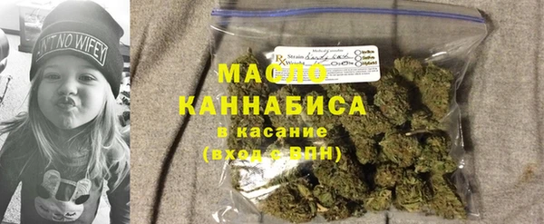 гашишное масло Заволжье