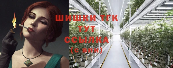 гашишное масло Заволжье