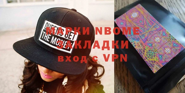 гашишное масло Заволжье