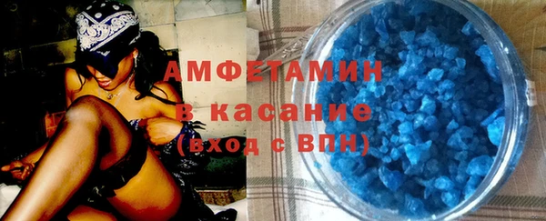гашишное масло Заволжье