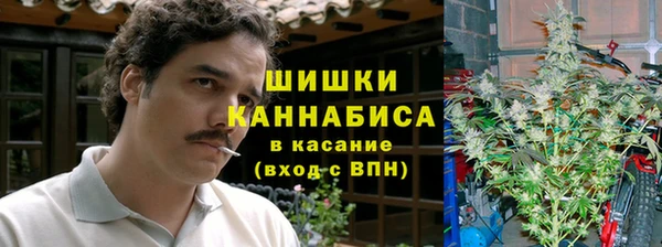 гашишное масло Заволжье