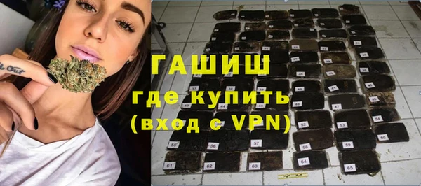 гашишное масло Заволжье