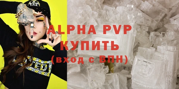 прущий лед Заводоуковск