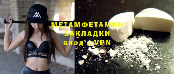 гашишное масло Заволжье