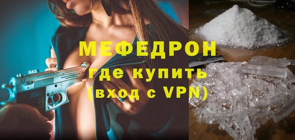 прущий лед Заводоуковск