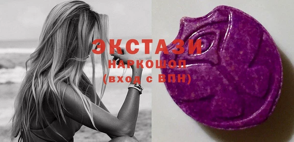 гашишное масло Заволжье