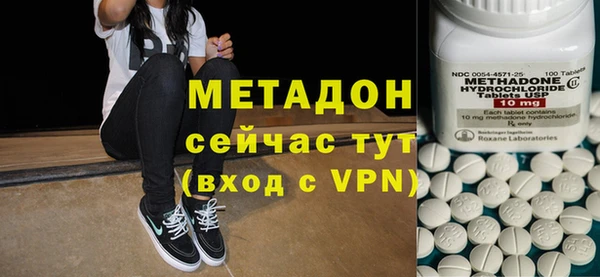 Альфа ПВП Заволжск