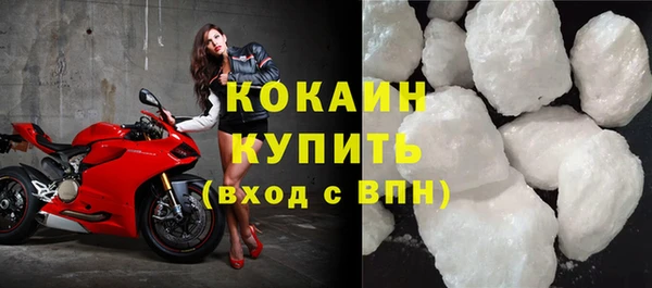 прущий лед Заводоуковск