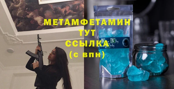 Альфа ПВП Заволжск
