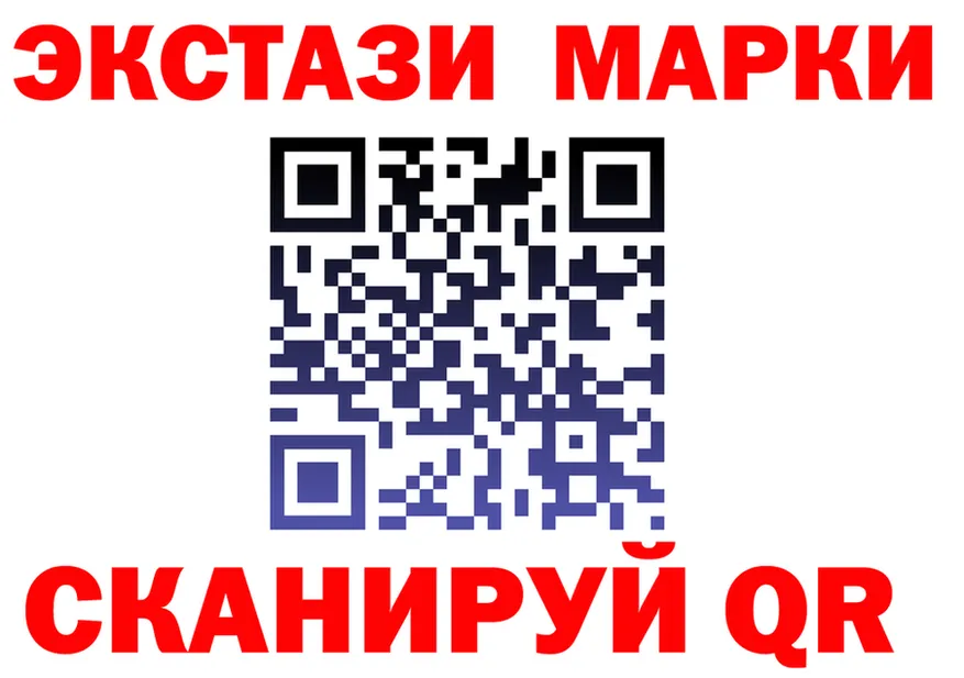 ГАШ Изолятор маркетплейс площадка МЕГА Северск