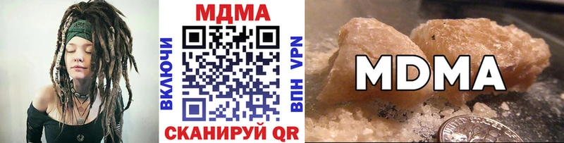 Купить где  Северск  MDMA VHQ 
