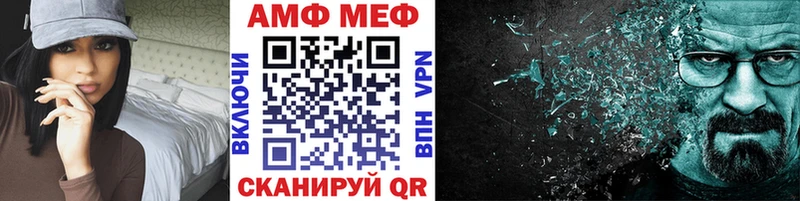 Купить где  Северск  Метамфетамин витя 