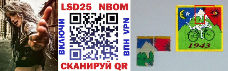 Марки NBOMe 1,5мг  Купить  Северск 