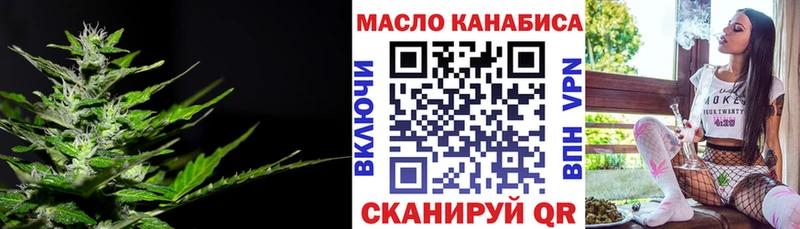 Дистиллят ТГК THC oil  Купить где  Северск 