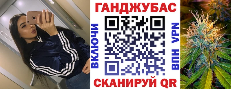 Каннабис индика  Купить закладки  Северск 